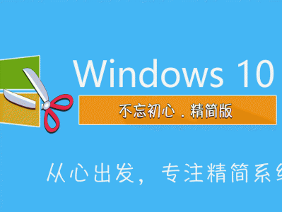 【不忘初心】Windows10 21H2 (19044.1679) X64 无更新[深度精简版][1.27G](2022.4.25)