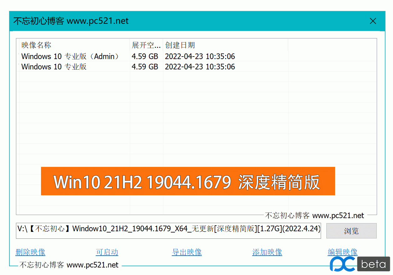 21H1深度精简版.gif