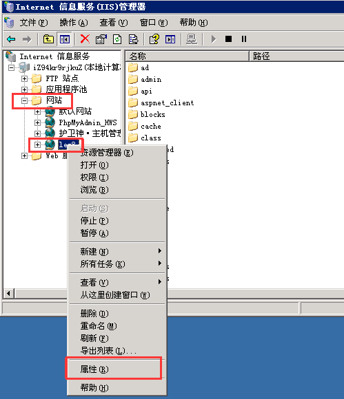 如何使用IP端口来访问网站?-4473